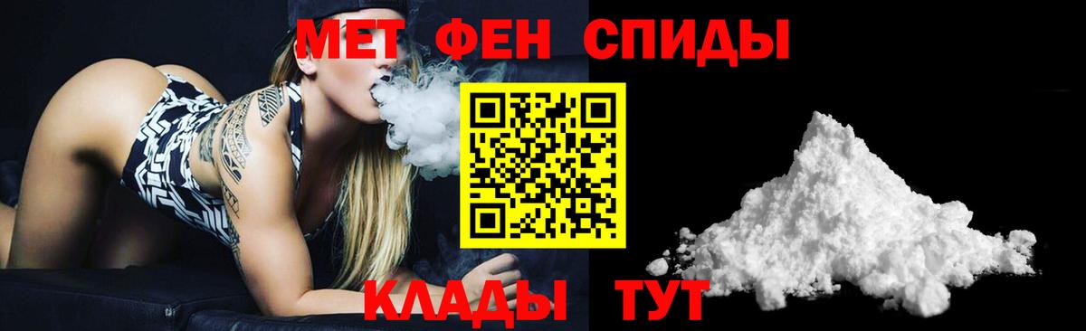 Amphetamine  Вход с VPN  Губкинский  Амфетамин VHQ 