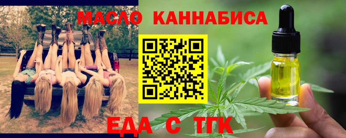 Губкинский  Canna-Cookies конопля  Вход с VPN 