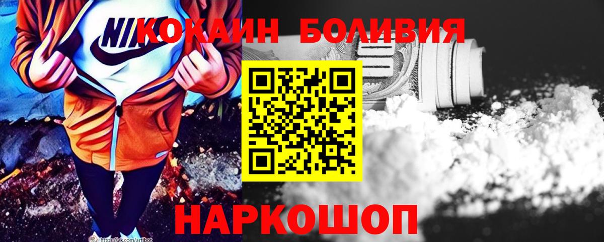 Cocaine 98% Губкинский