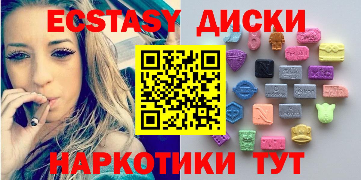 Губкинский  Ecstasy TESLA  Вход с VPN 