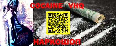 мефедрон Малгобек