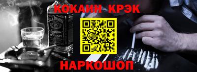 герыч Ливны