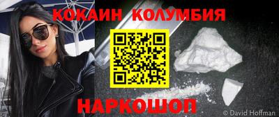 герыч Ливны
