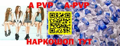 a pvp Лесосибирск