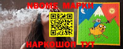 мет Мариинск