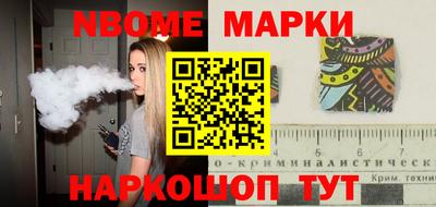мефедрон Малгобек