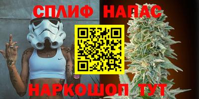 герыч Ливны