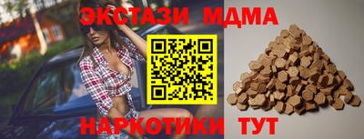 мдпв Малоярославец