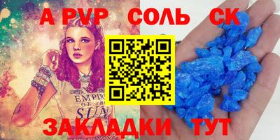 мефедрон Малгобек