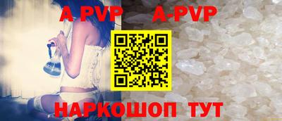 герыч Ливны