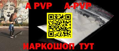 a pvp Лесосибирск