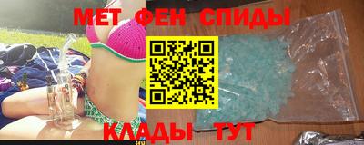 мет Мариинск