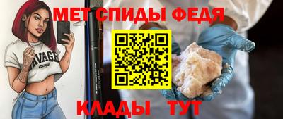 мефедрон Малгобек