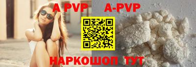 a pvp Лесосибирск