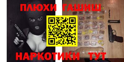 марки lsd Ликино-Дулёво