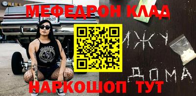 герыч Ливны