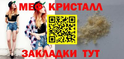 мет Мариинск