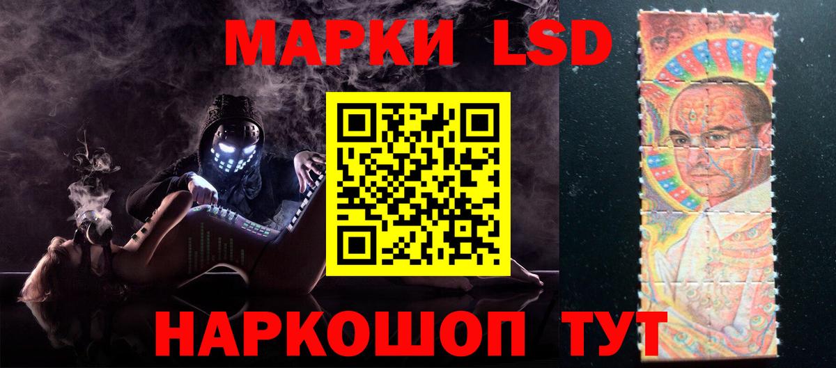 Лсд 25 экстази ecstasy Губкинский