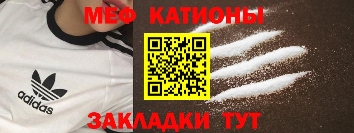 МЕФ Губкинский