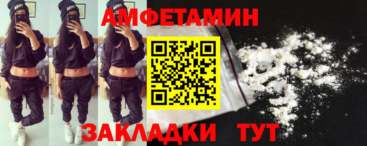 Губкинский  Метамфетамин Декстрометамфетамин 99.9%  Вход с VPN  Метамфетамин Декстрометамфетамин 99.9% 