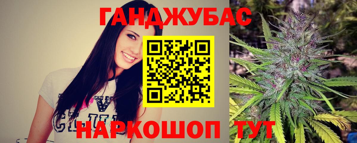 Бошки Шишки Ganja  МАРИХУАНА White Widow  Губкинский  Бошки Шишки семена  Вход с VPN  МАРИХУАНА конопля 